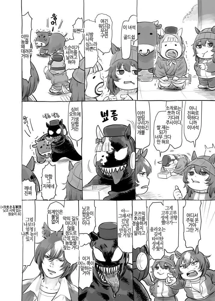 manga_1948416_002.webp
