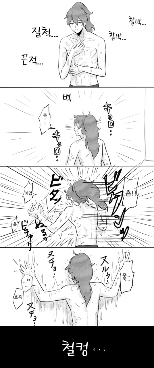 manga_197111_002.webp