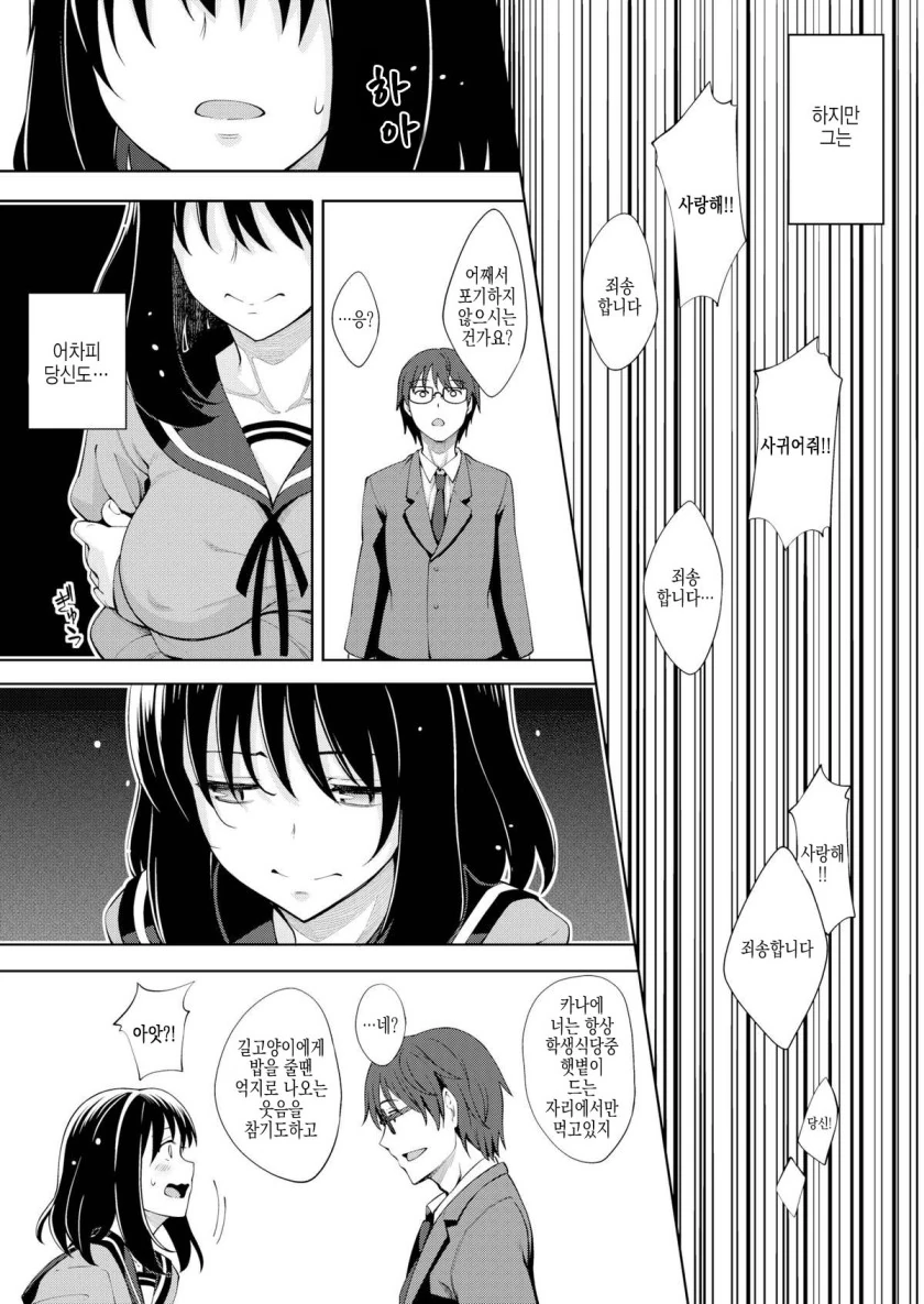 manga_197954_002.webp