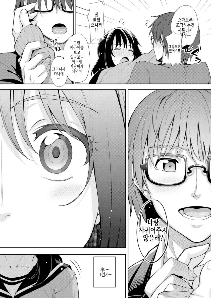 manga_197954_003.webp