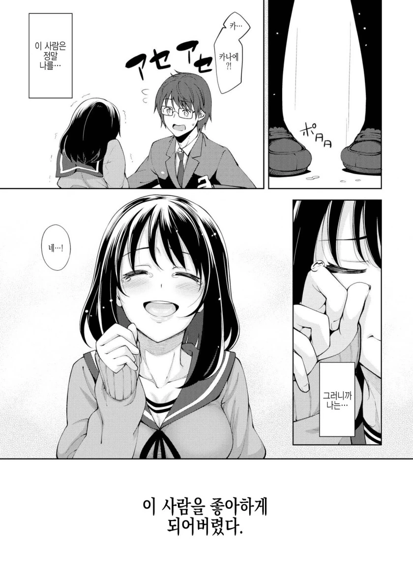 manga_197954_004.webp