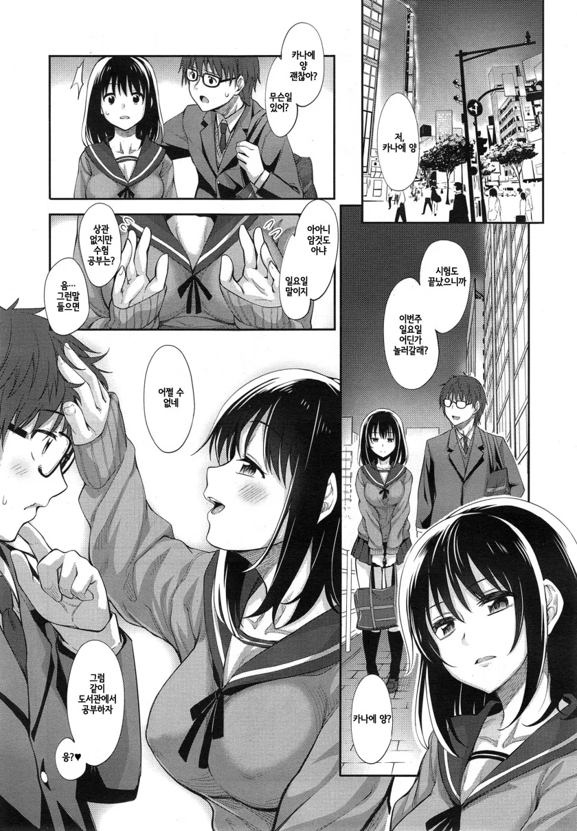 manga_197954_005.webp