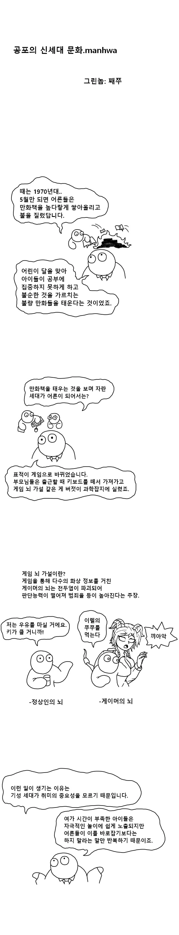 manga_1986942_001.webp