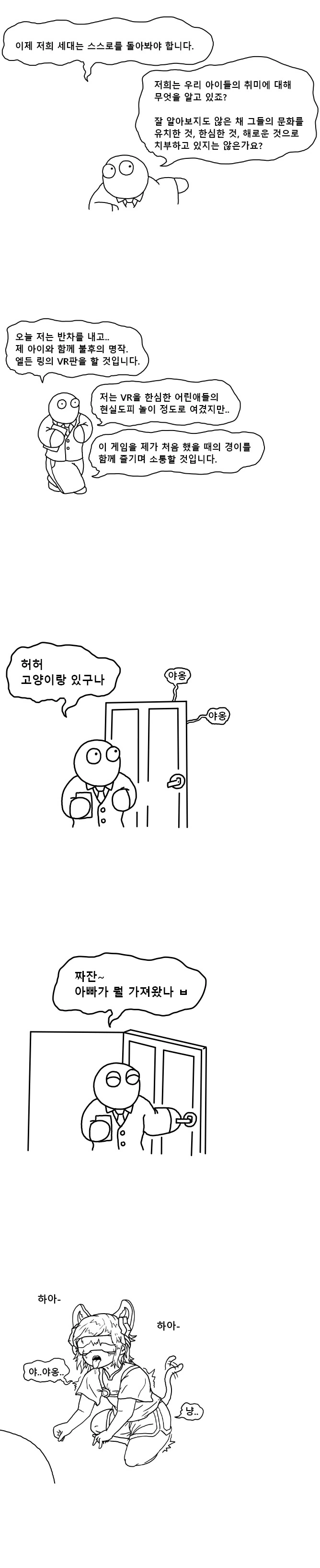 manga_1986942_002.webp