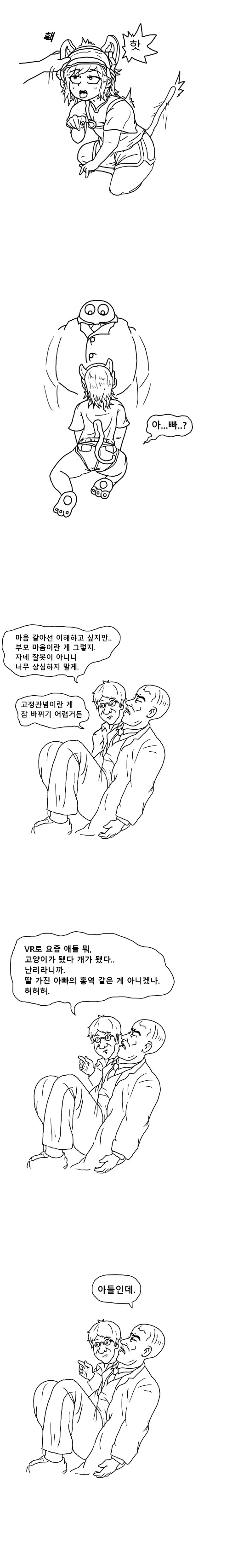 manga_1986942_003.webp