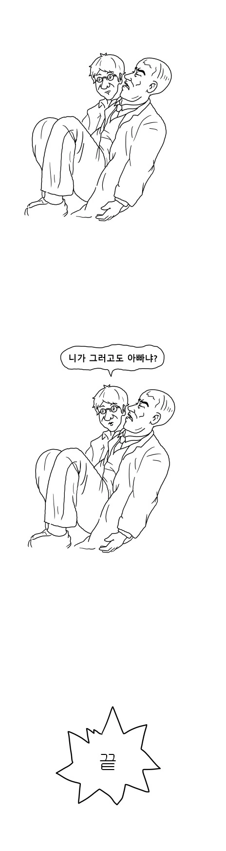 manga_1986942_004.webp
