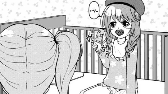 manga_2044581_001.webp