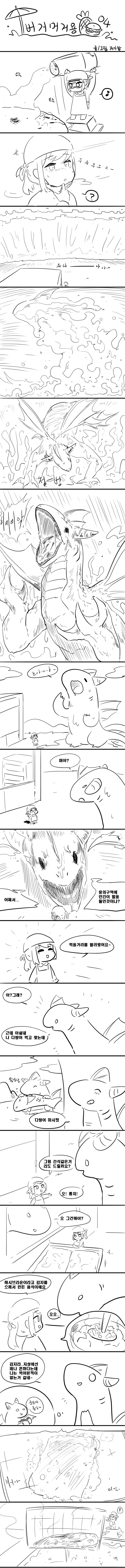 manga_2057886_001.webp