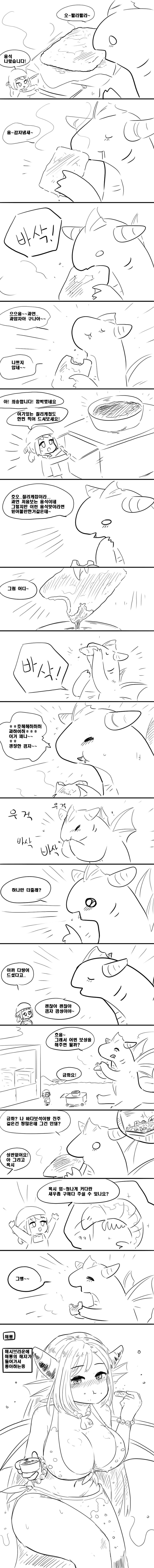 manga_2057886_002.webp