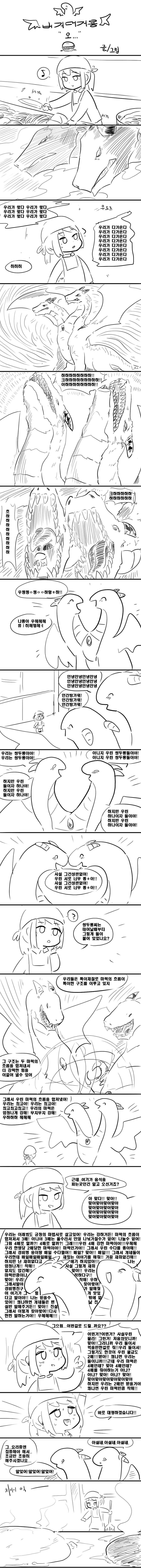 manga_2057886_003.webp