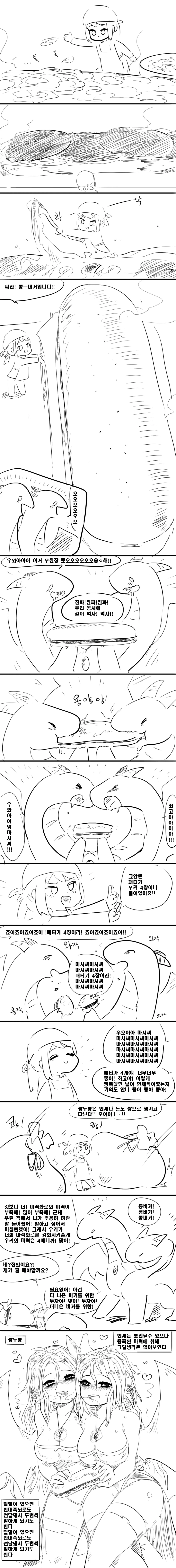 manga_2057886_004.webp
