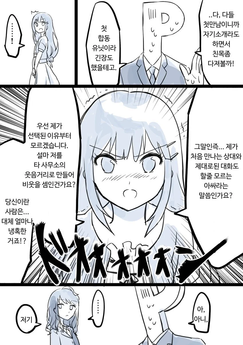manga_208446_002.webp