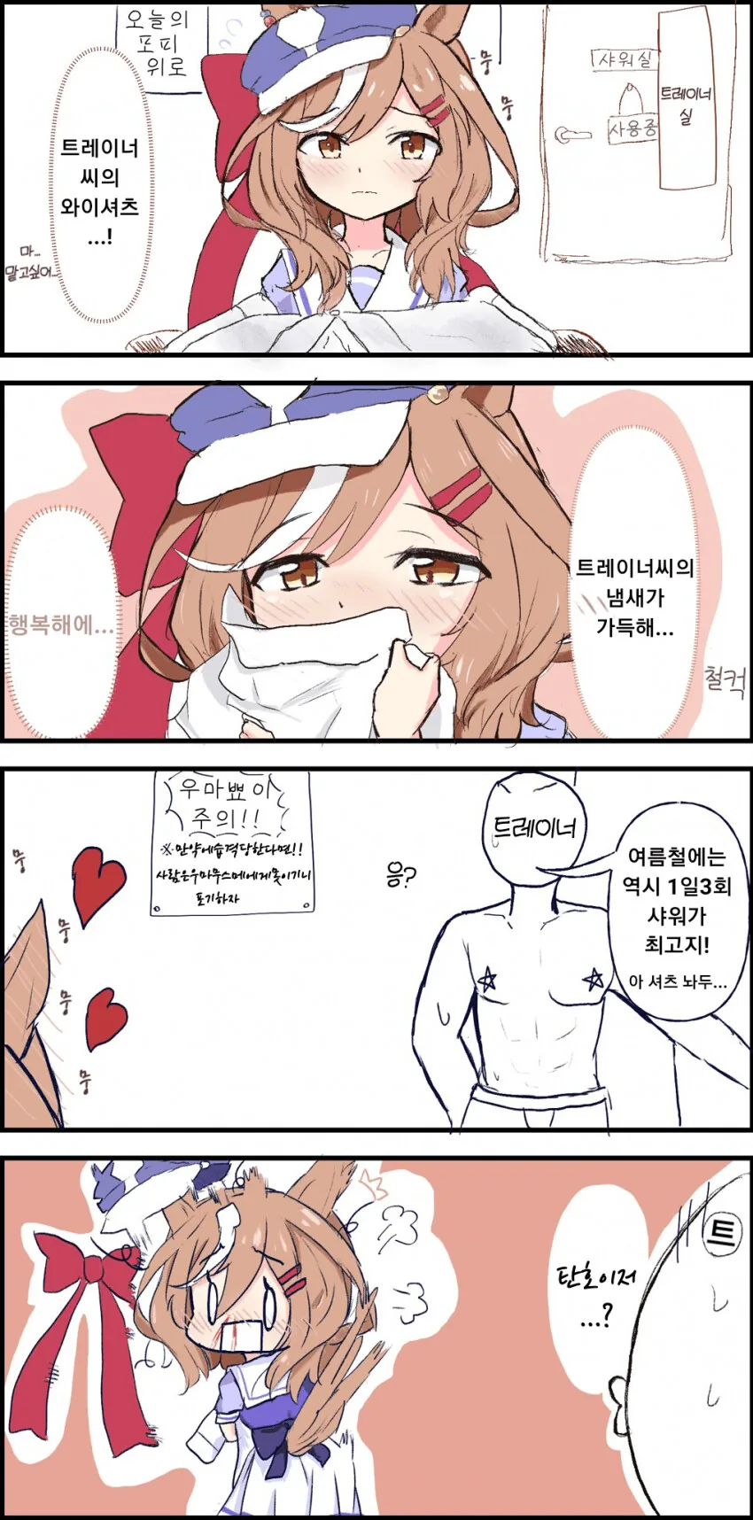 manga_2108617_001.webp