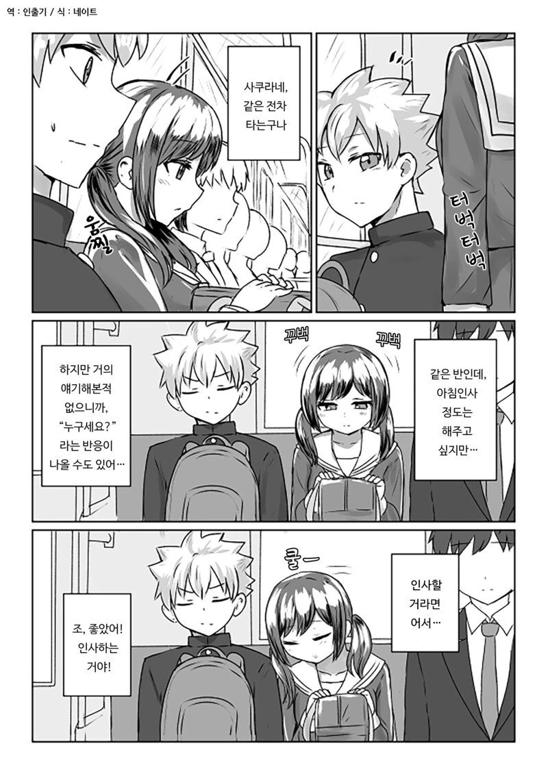 manga_2209824_001.webp