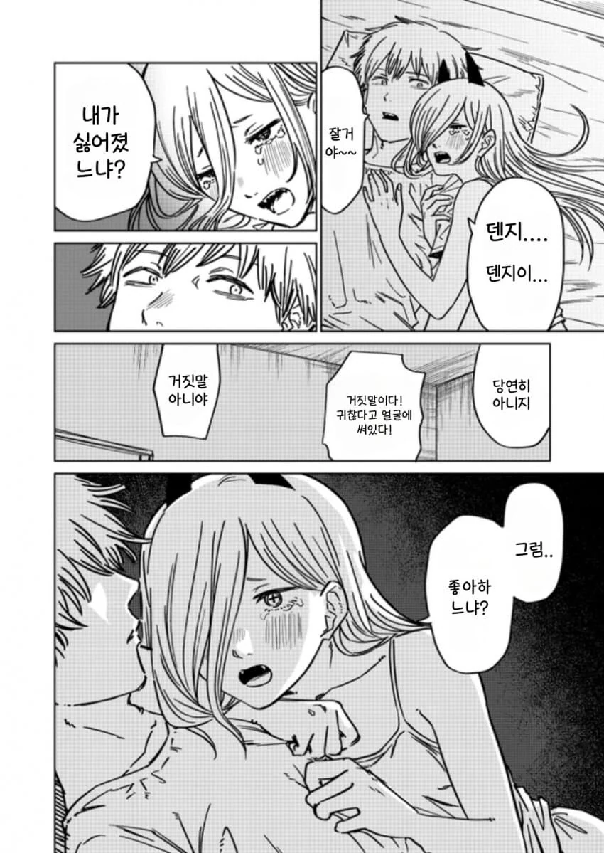 manga_2212149_001.webp