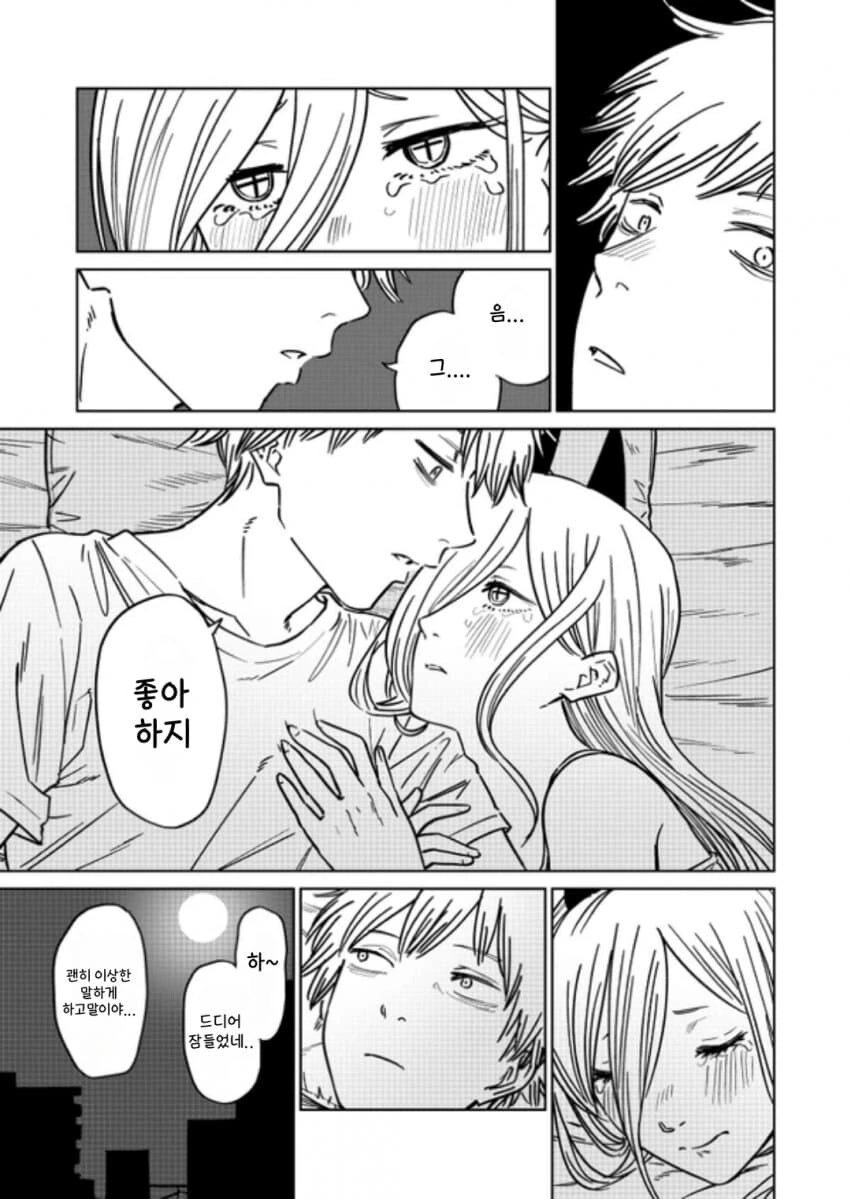 manga_2212149_002.webp
