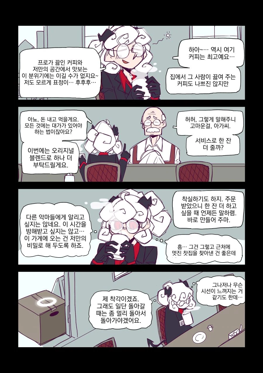 manga_2216603_001.webp