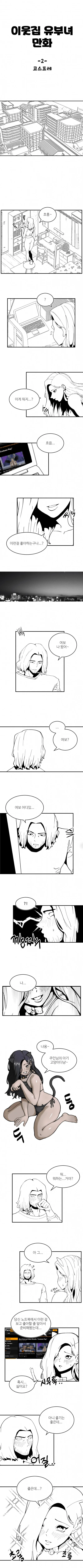 manga_2250611_001.webp
