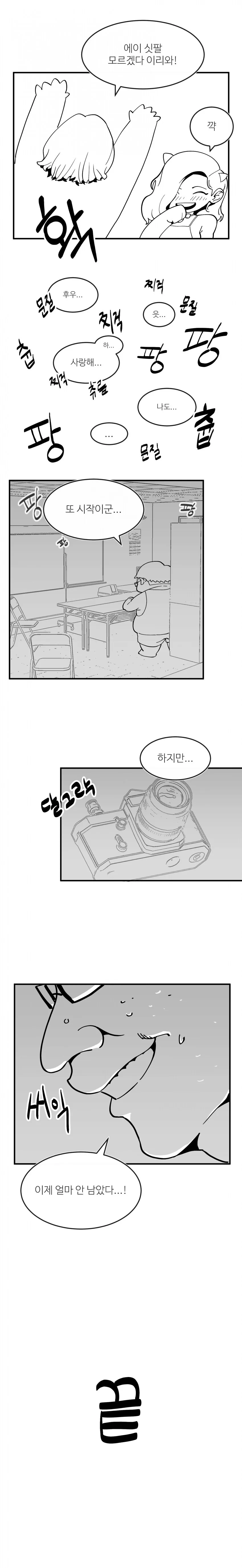 manga_2250611_002.webp