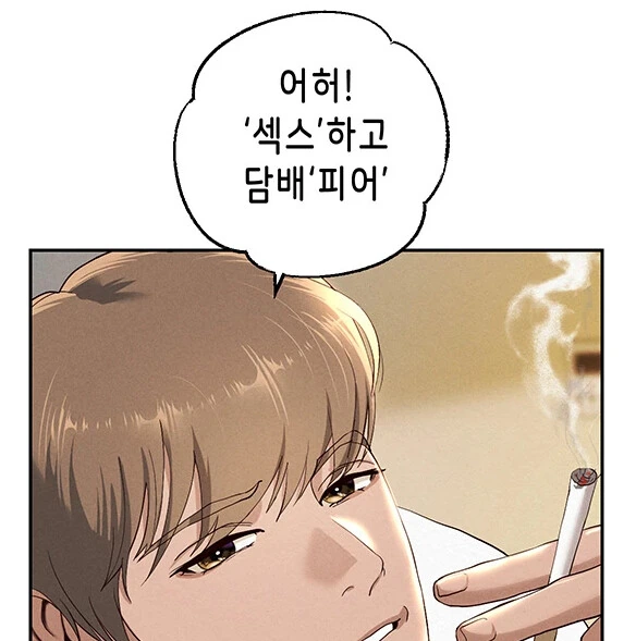 manga_2256363_003.webp
