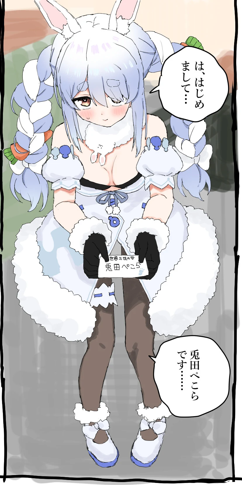 manga_2287627_001.webp