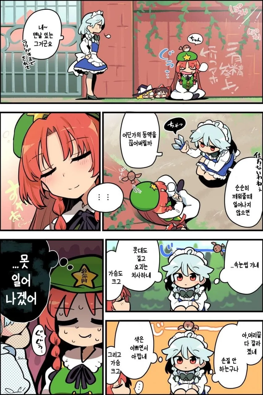 manga_2288103_001.webp
