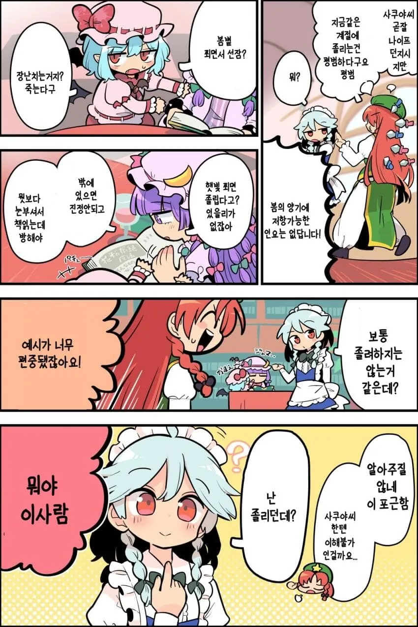 manga_2288103_002.webp