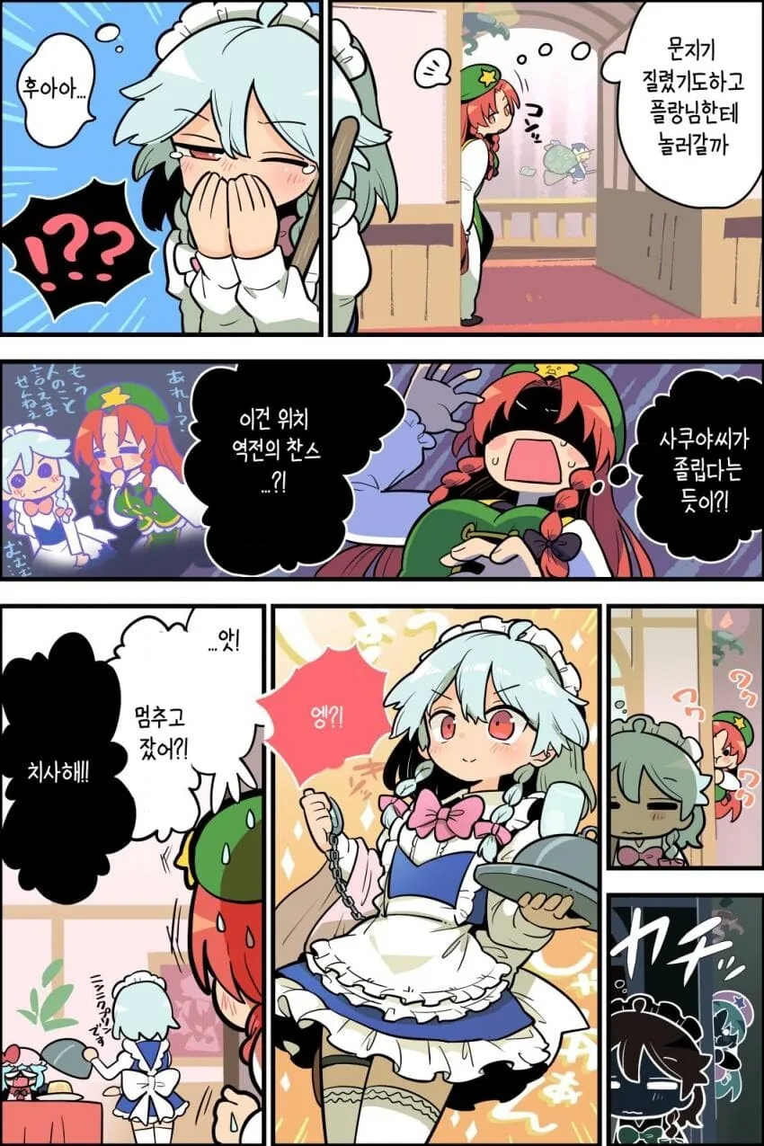 manga_2288103_003.webp