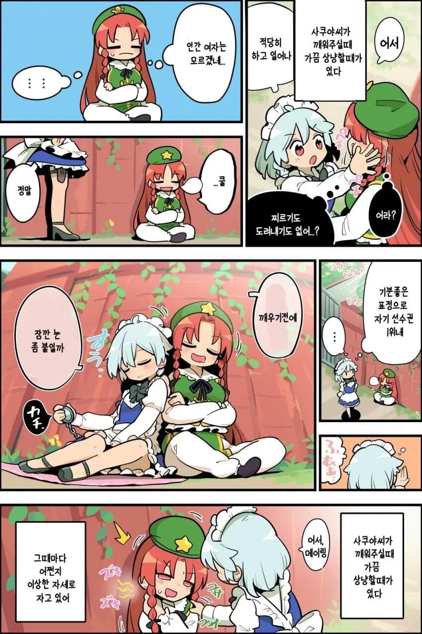 manga_2288103_004.webp