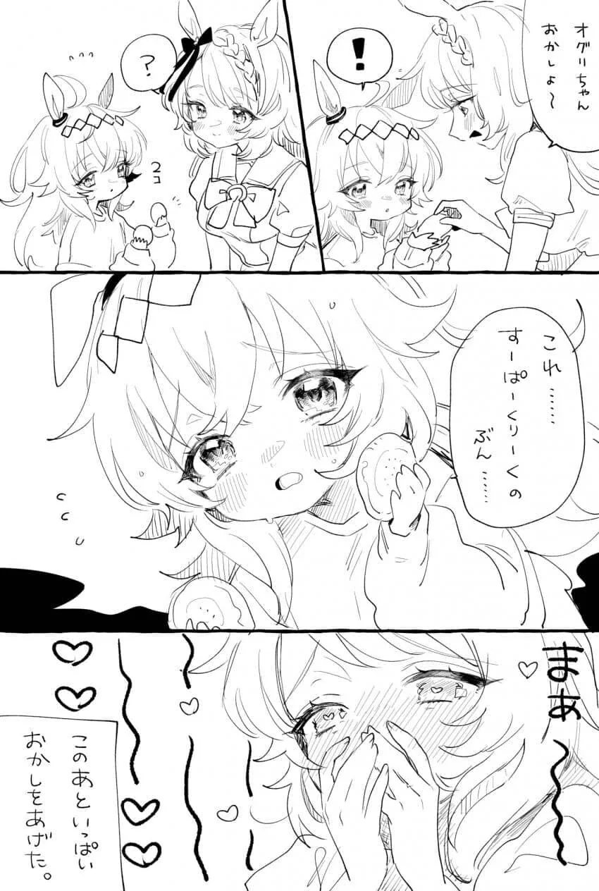 manga_2317109_006.webp