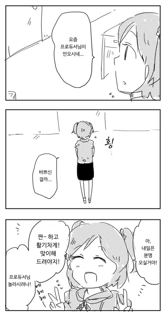 manga_240159_001.webp