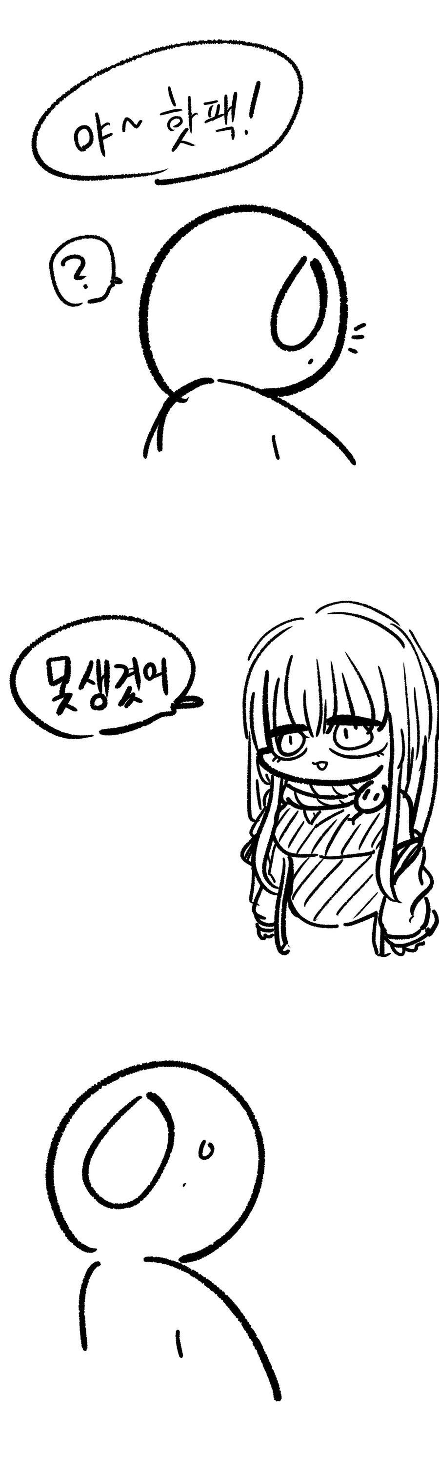 manga_2402202_001.webp