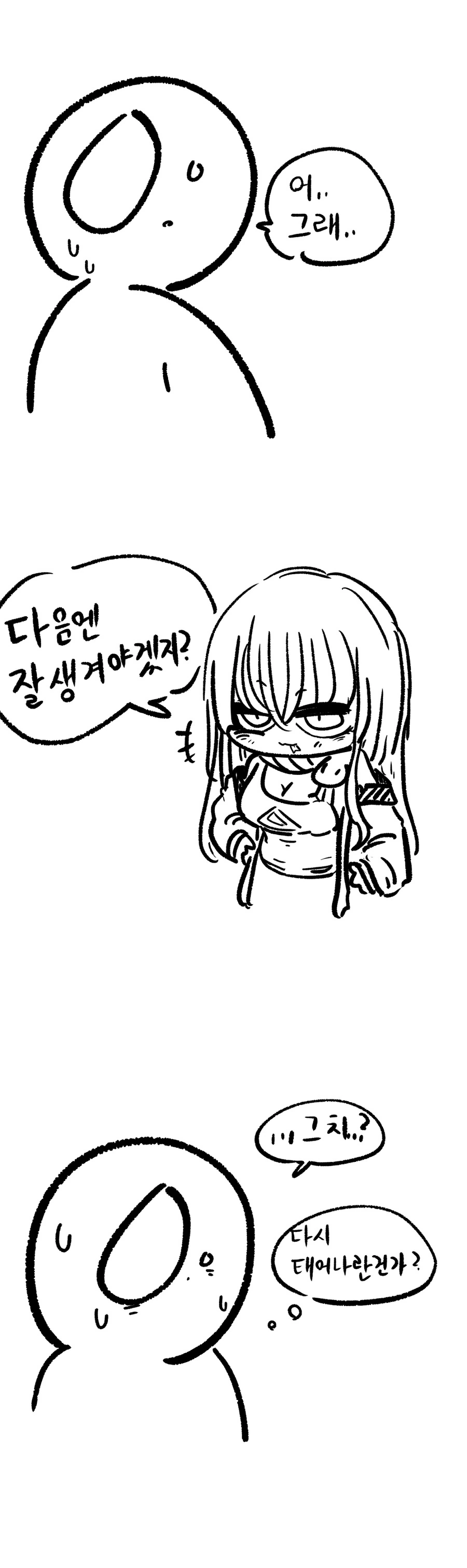 manga_2402202_002.webp