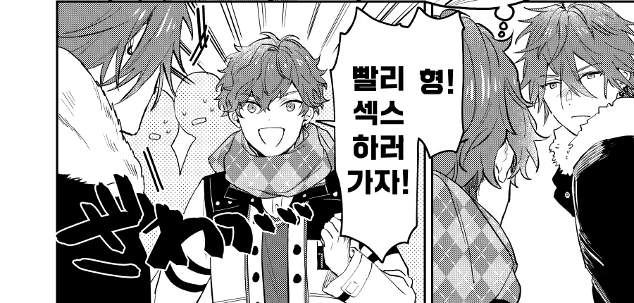 manga_2409137_002.webp