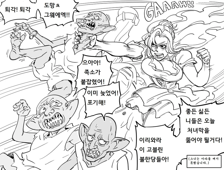manga_2443459_003.webp