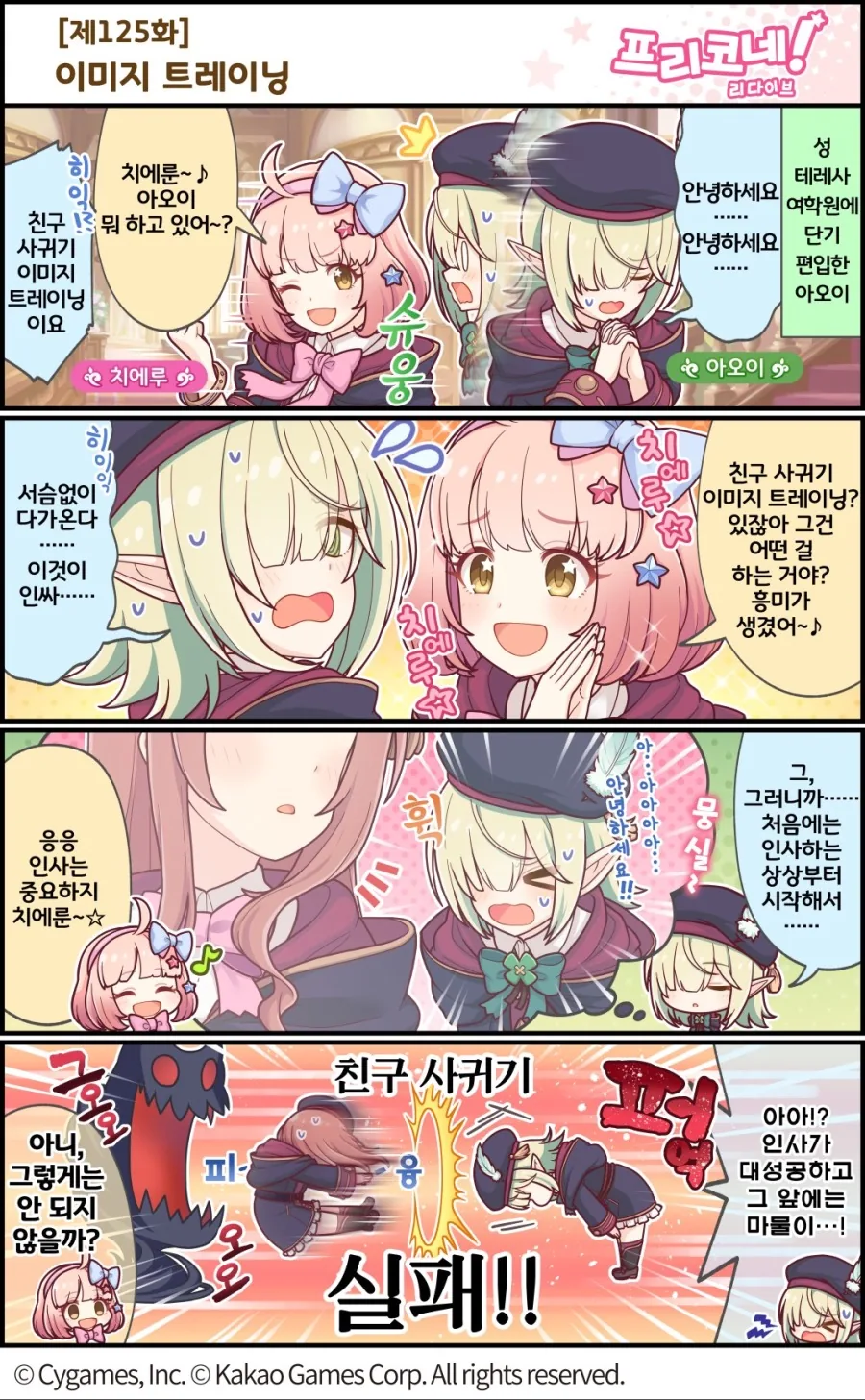 manga_259793_001.webp