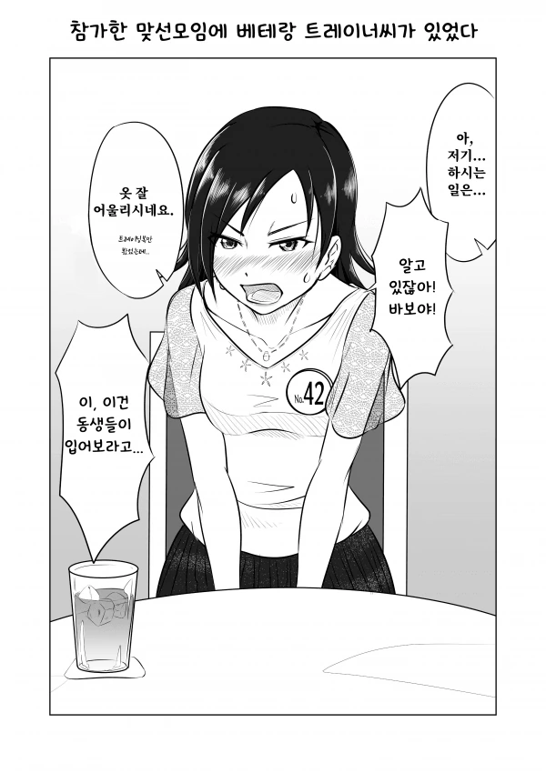 manga_260030_003.webp