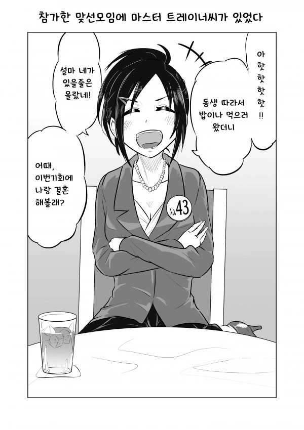 manga_260030_004.webp