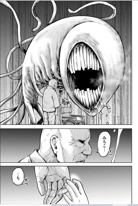 manga_2620882_001.webp