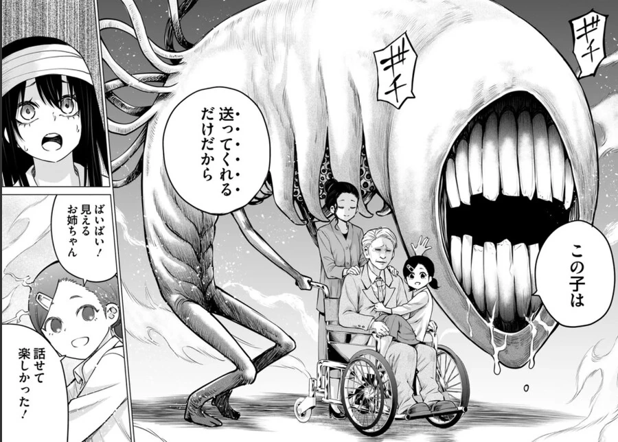 manga_2620882_002.webp