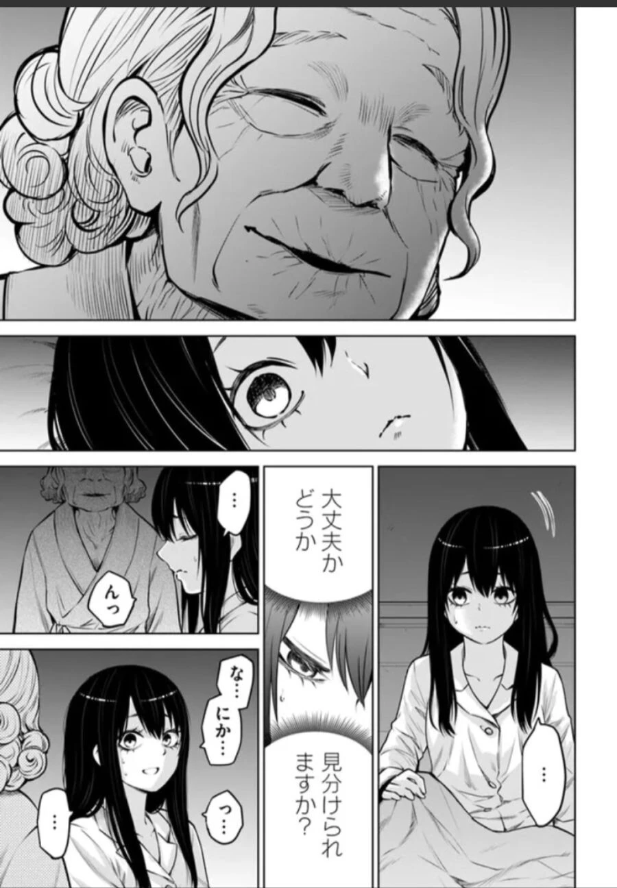 manga_2620882_004.webp