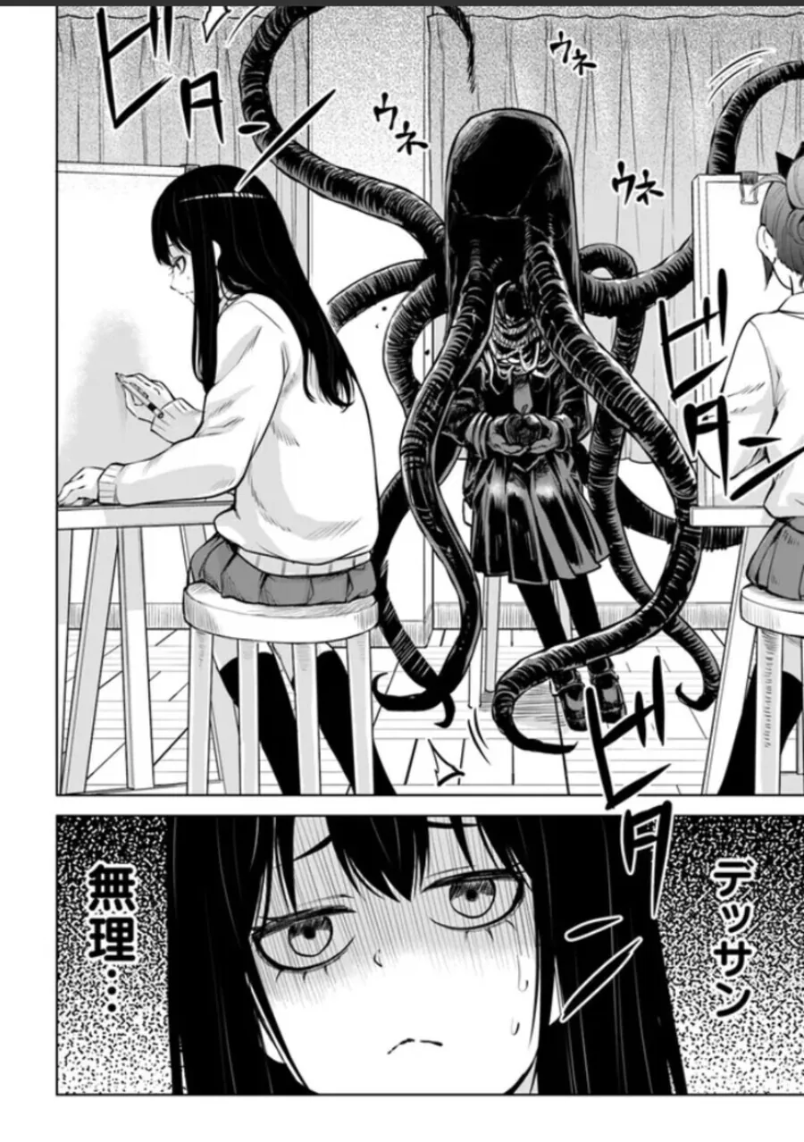 manga_2620882_007.webp