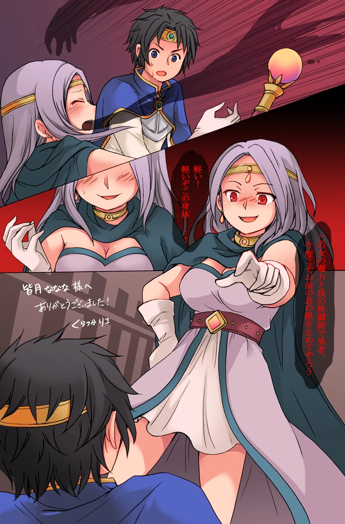 manga_2674942_001.webp