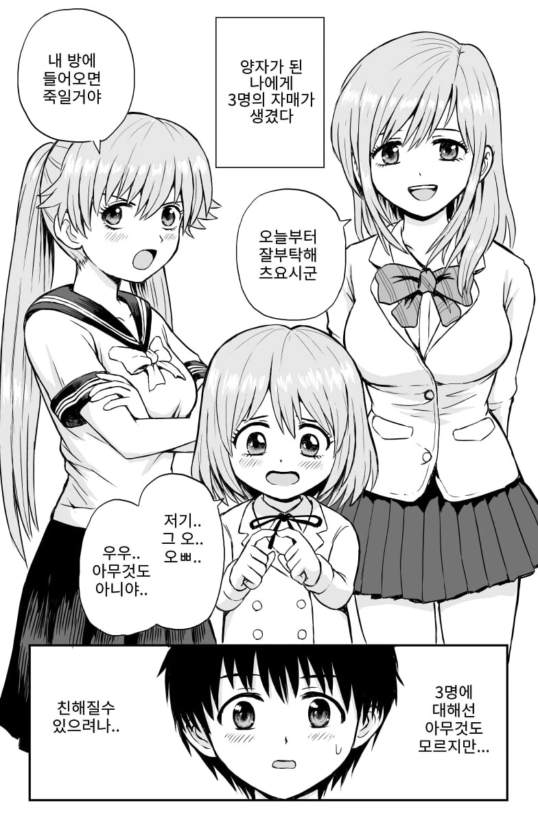 manga_2683626_001.webp