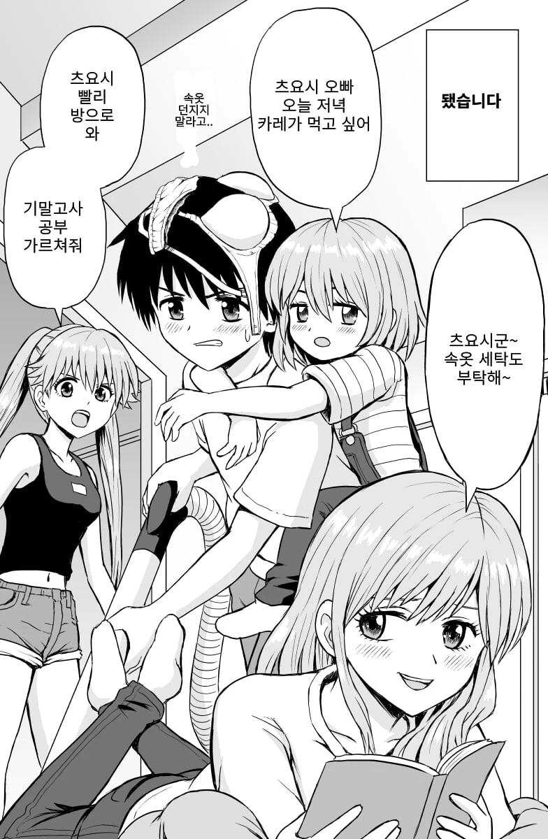 manga_2683626_002.webp