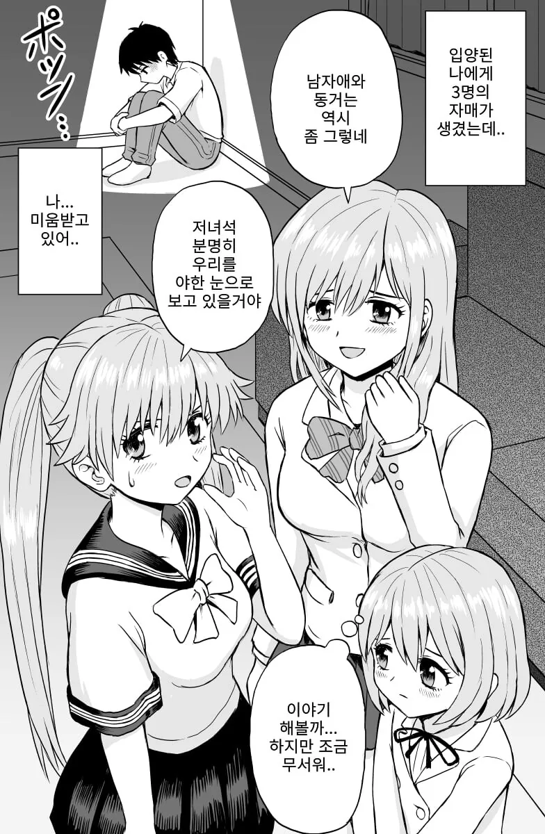 manga_2683626_003.webp