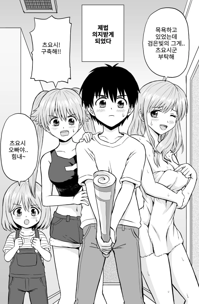 manga_2683626_004.webp