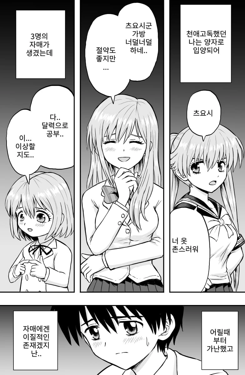 manga_2683626_005.webp
