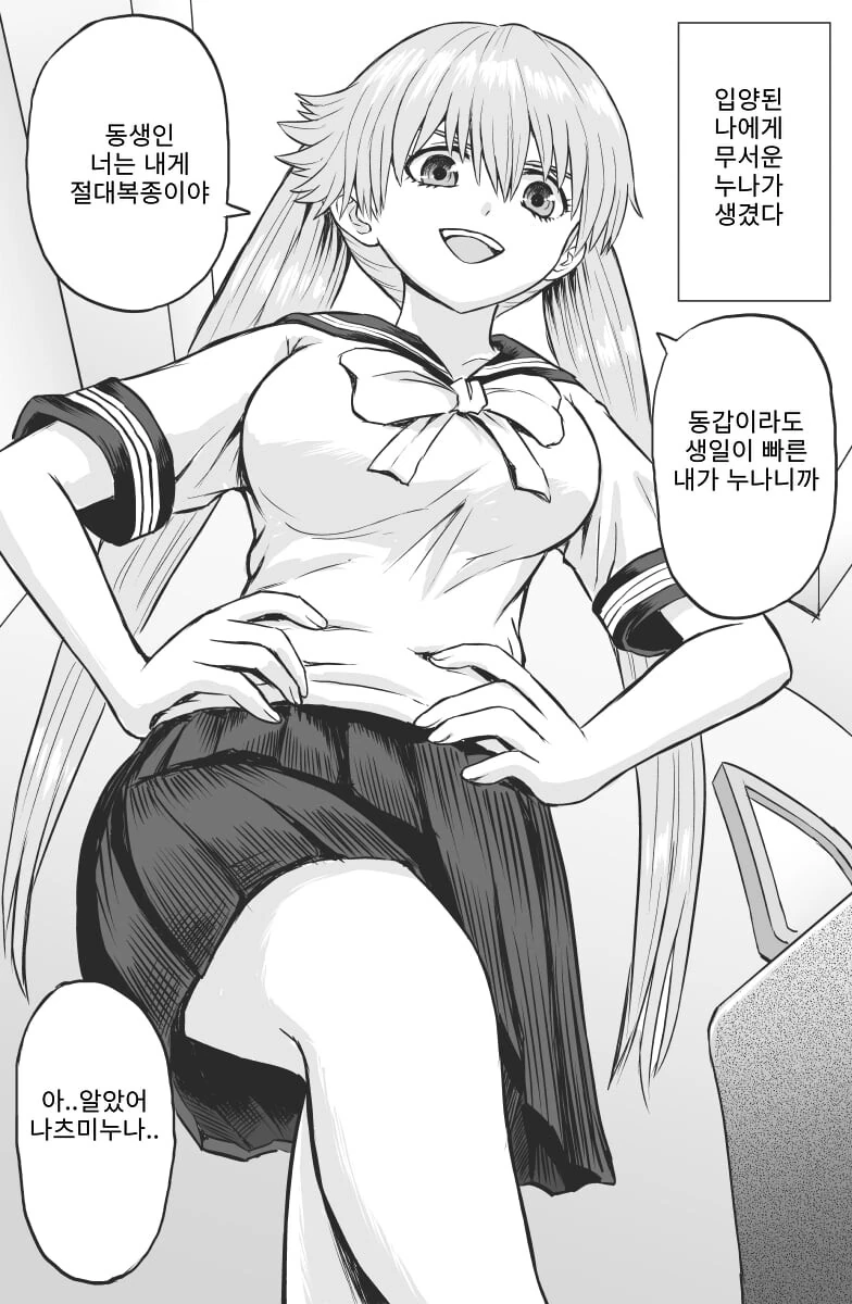 manga_2683626_007.webp