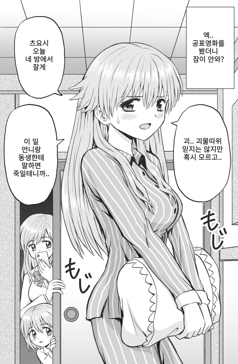 manga_2683626_008.webp